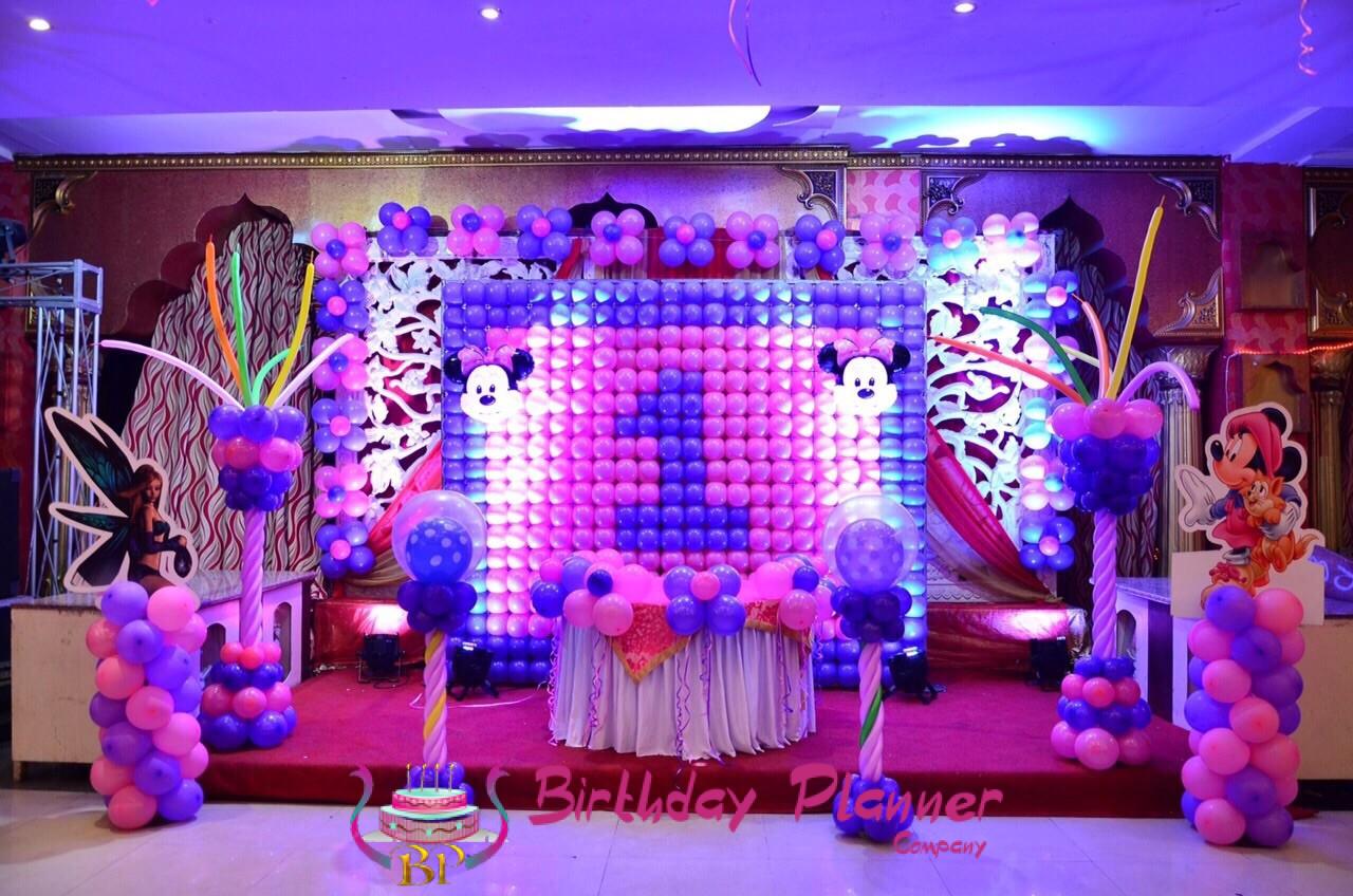 Birthday Bash